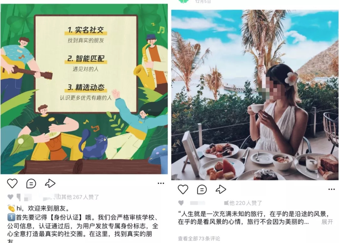 森破小子写的微型糸统_微信系统森破小子73_微信性系统森破小子56