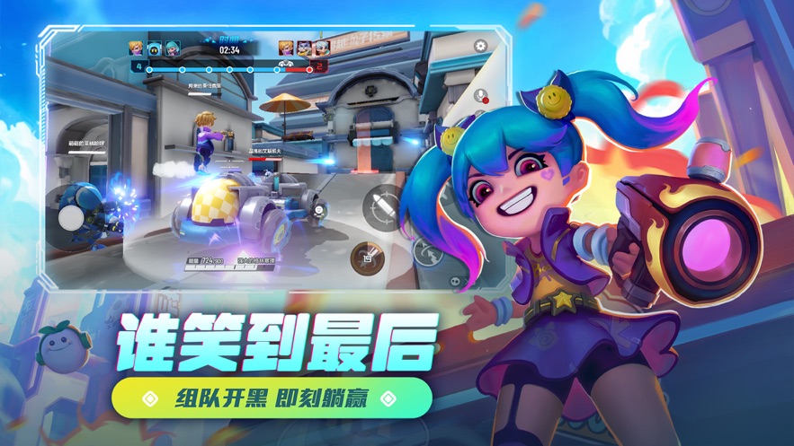 激战奇轮宣传片_激战奇轮图片大全_激战奇轮王9