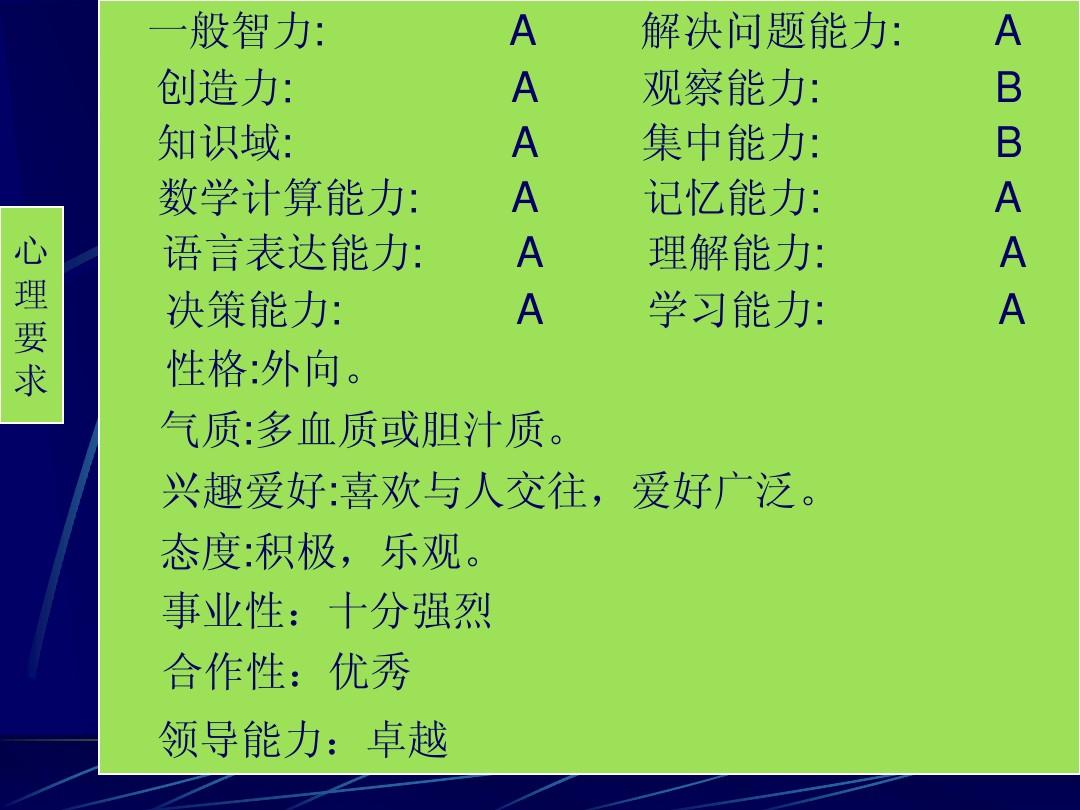 最强大脑里面的水哥是哪一期_最强大脑水哥个人资料_最强大脑第二季水哥视频