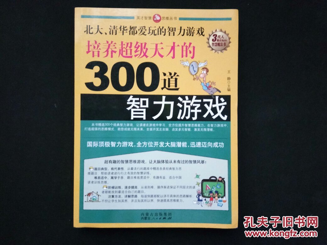 最强大脑歌手选手_最强大脑第二季水哥视频_最强大脑水哥个人资料