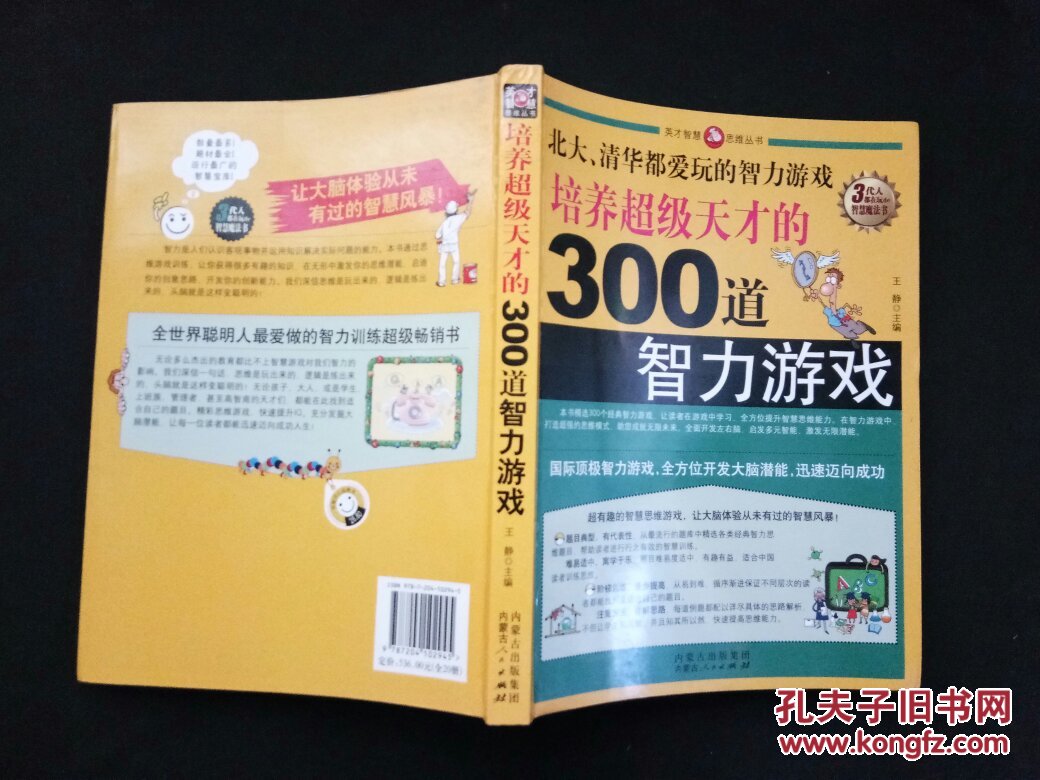 最强大脑水哥个人资料_最强大脑第二季水哥视频_最强大脑歌手选手