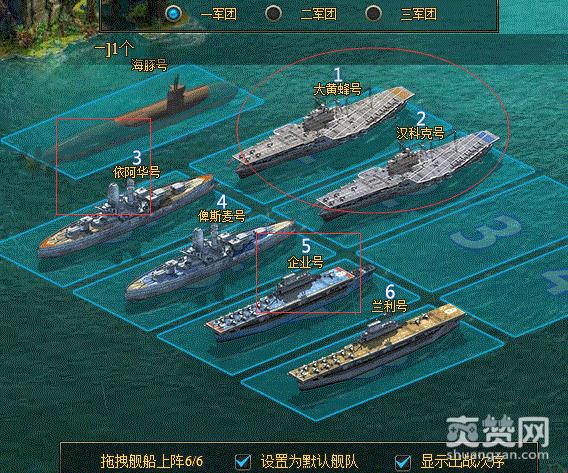 海战游戏破解版_pc海战游戏_海战游戏破解版内置菜单