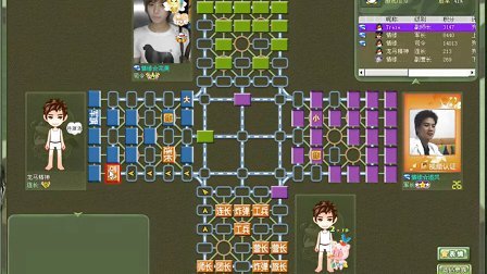 qq军旗游戏_军旗游戏旗子摆放_军旗游戏驱逐舰