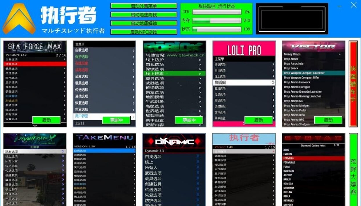 70外挂网_蜗牛外挂官网_一刀外挂官网