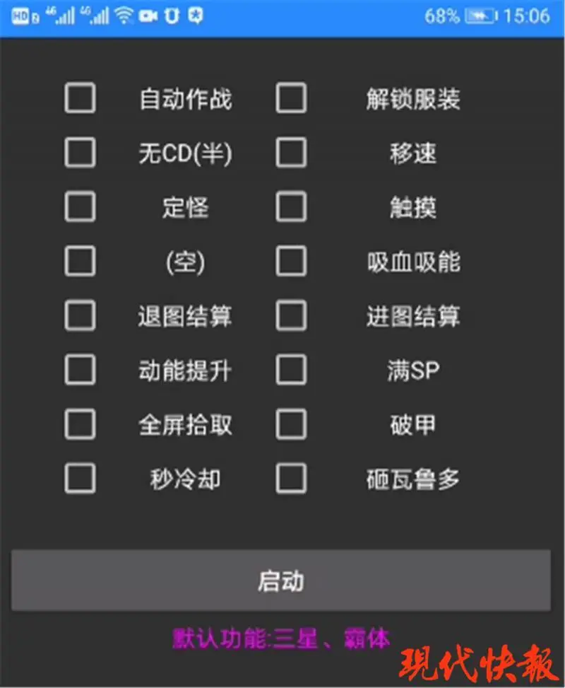 一刀外挂官网_蜗牛外挂官网_70外挂网