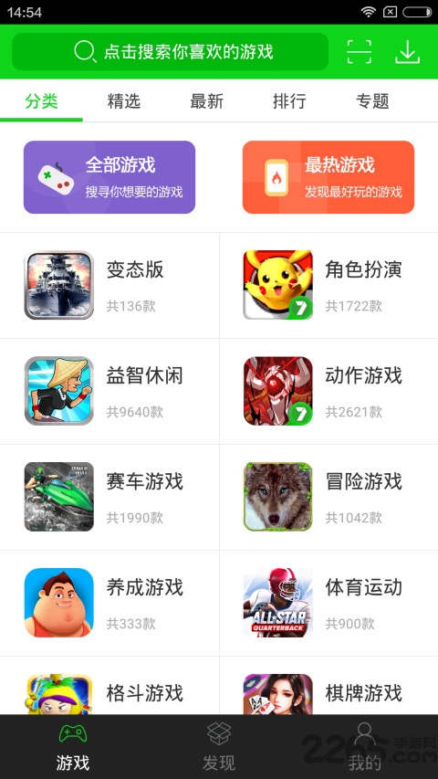 游戏吧下载：畅玩热门游戏，尽享休闲娱乐