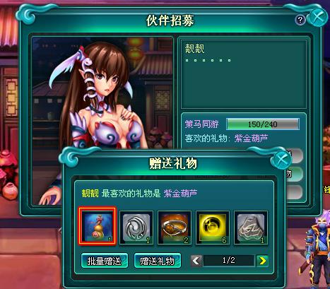 蛇蛇大作战q群礼包卡号_赛尔号精灵大作战礼包_把妹大作战礼包