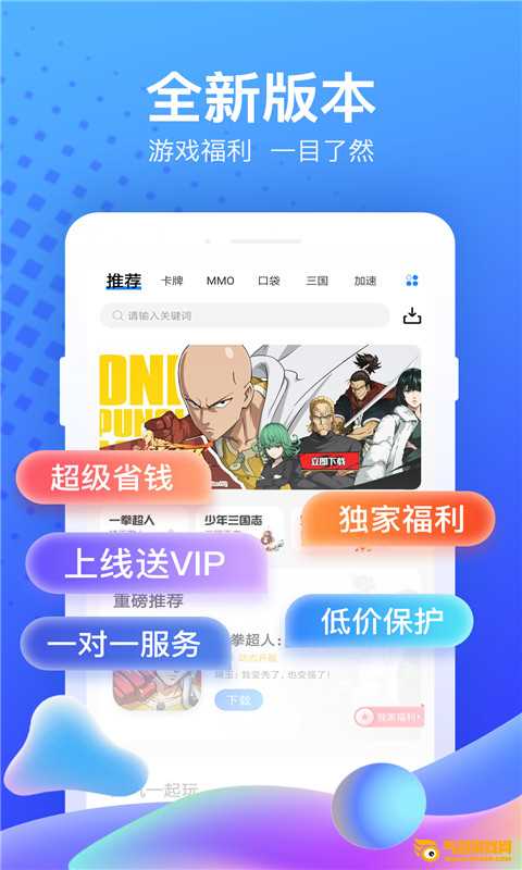 赛尔号精灵大作战礼包_把妹大作战礼包_蛇蛇大作战q群礼包卡号