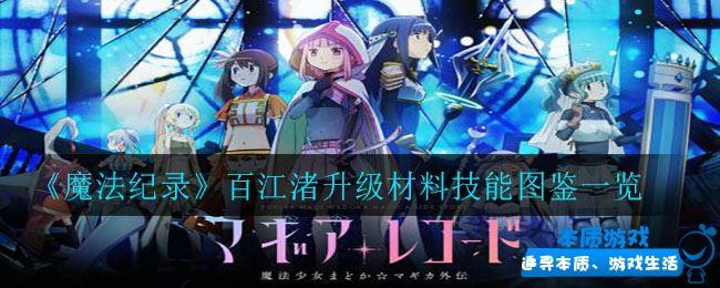 希望ol吧_希望ol双手剑技2_希望ol连续技信怎么用