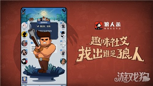 别人说你是个狼人你怎么回复_狼人说是回复的意思吗_怎么回应是个狼人