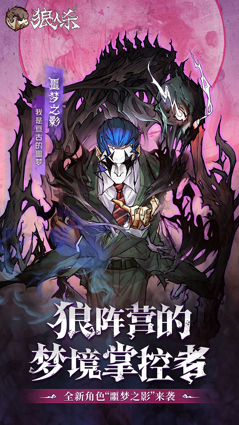 怎么回应是个狼人_狼人说是回复的意思吗_别人说你是个狼人你怎么回复