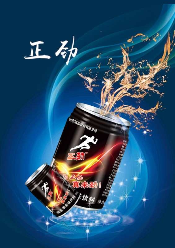 美国key男士劲能液骗局_美国key劲能液骗局_美国劲能精华素怎么样