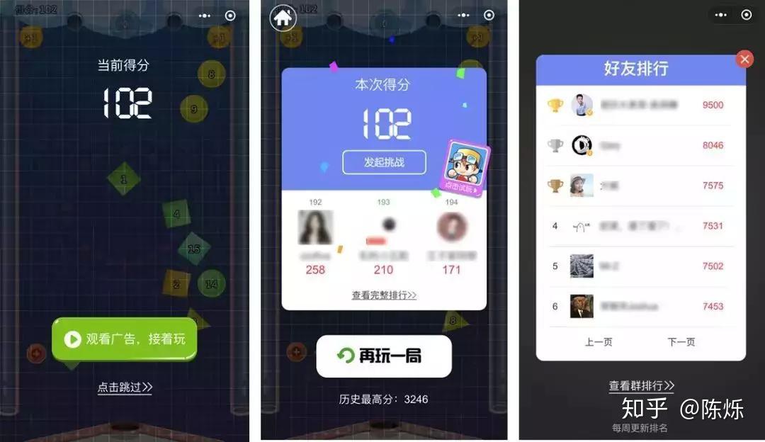 微信小游戏破解版_微信游戏怎么下载_微信游戏安装包在哪里