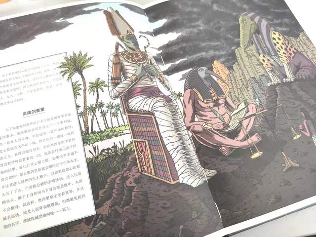 圣斗士前传冥王神话_埃及莲花神_古埃及神话:红莲前传游戏