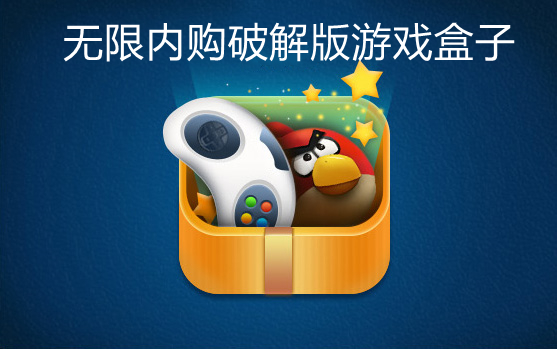 破解游戏盒子：新手玩法大揭秘！