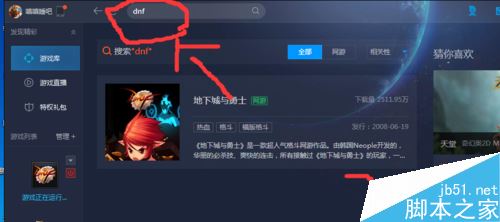 qq游戏双开补丁_qq游戏双开助手_双开qq游戏大厅