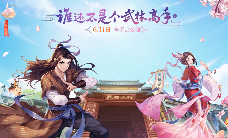 手游官网宗师代打多少钱_宗师手游为什么关服了_一代宗师 手游官网