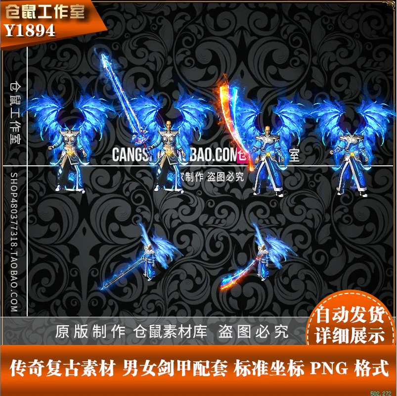 刺影传奇攻略_刺影传奇 武器_1.95刺影传奇