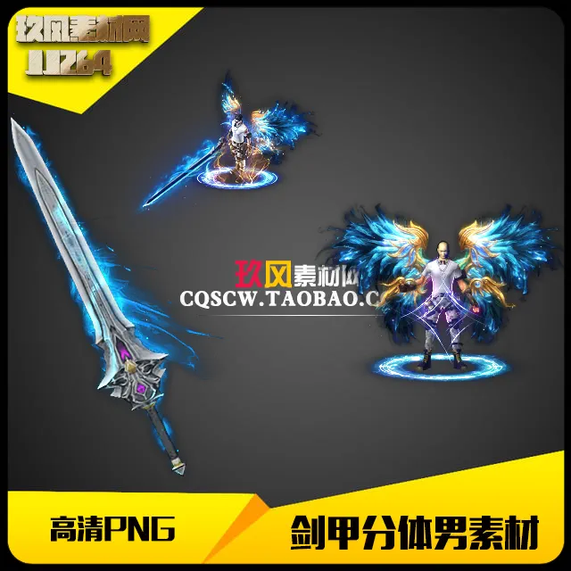 1.95刺影传奇_刺影传奇 武器_刺影传奇攻略