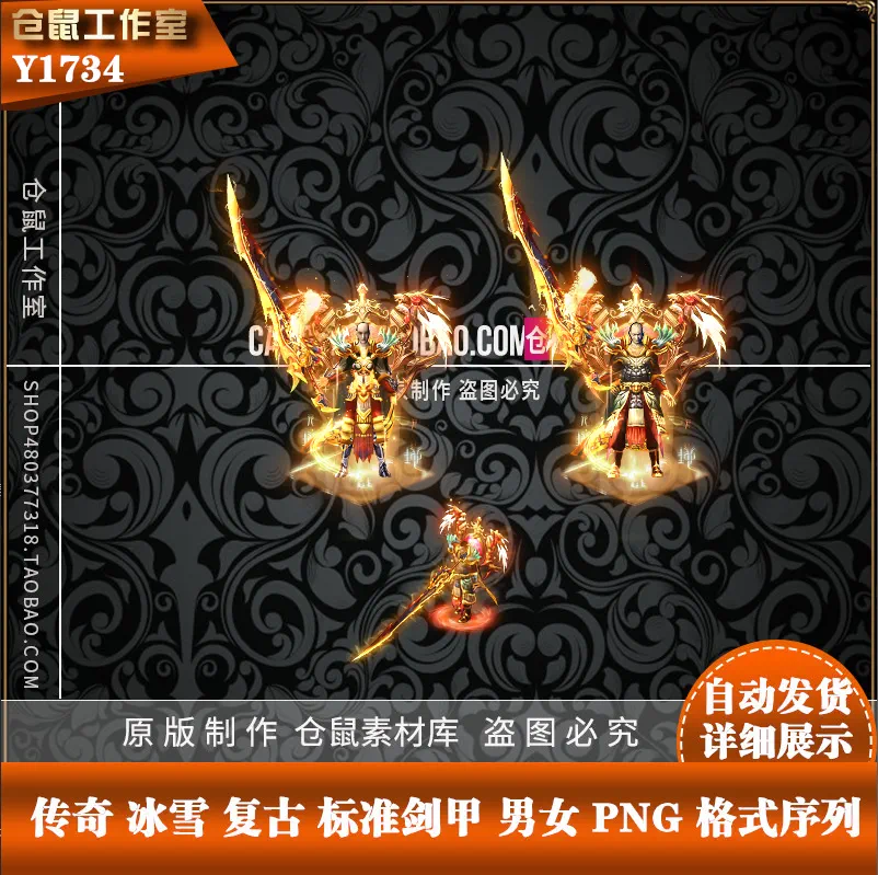 1.95刺影传奇_刺影传奇攻略_刺影传奇 武器