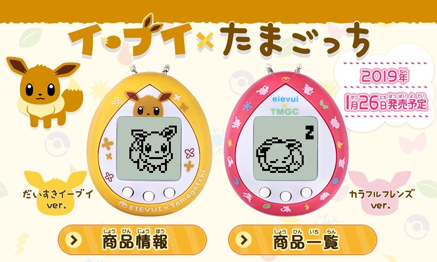 电子宠物门：开启全新世界！