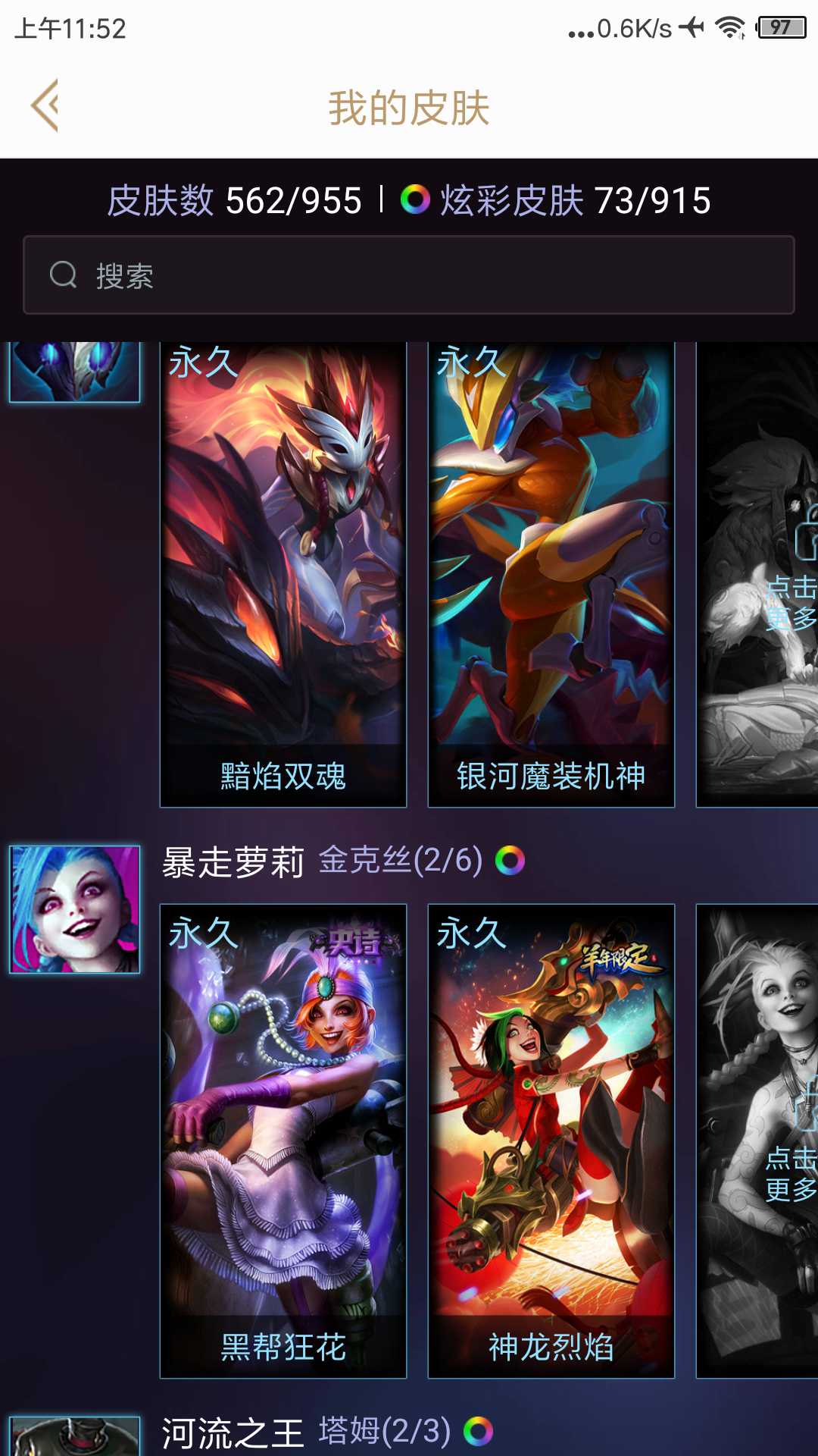 蛇蛇争霸q群礼包代码_蛇球大作战_蛇蛇大作战q群礼包卡号