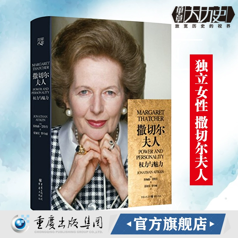 权力的游戏克莱恩夫人_权力的游戏莱恩是谁_权力游戏克里冈