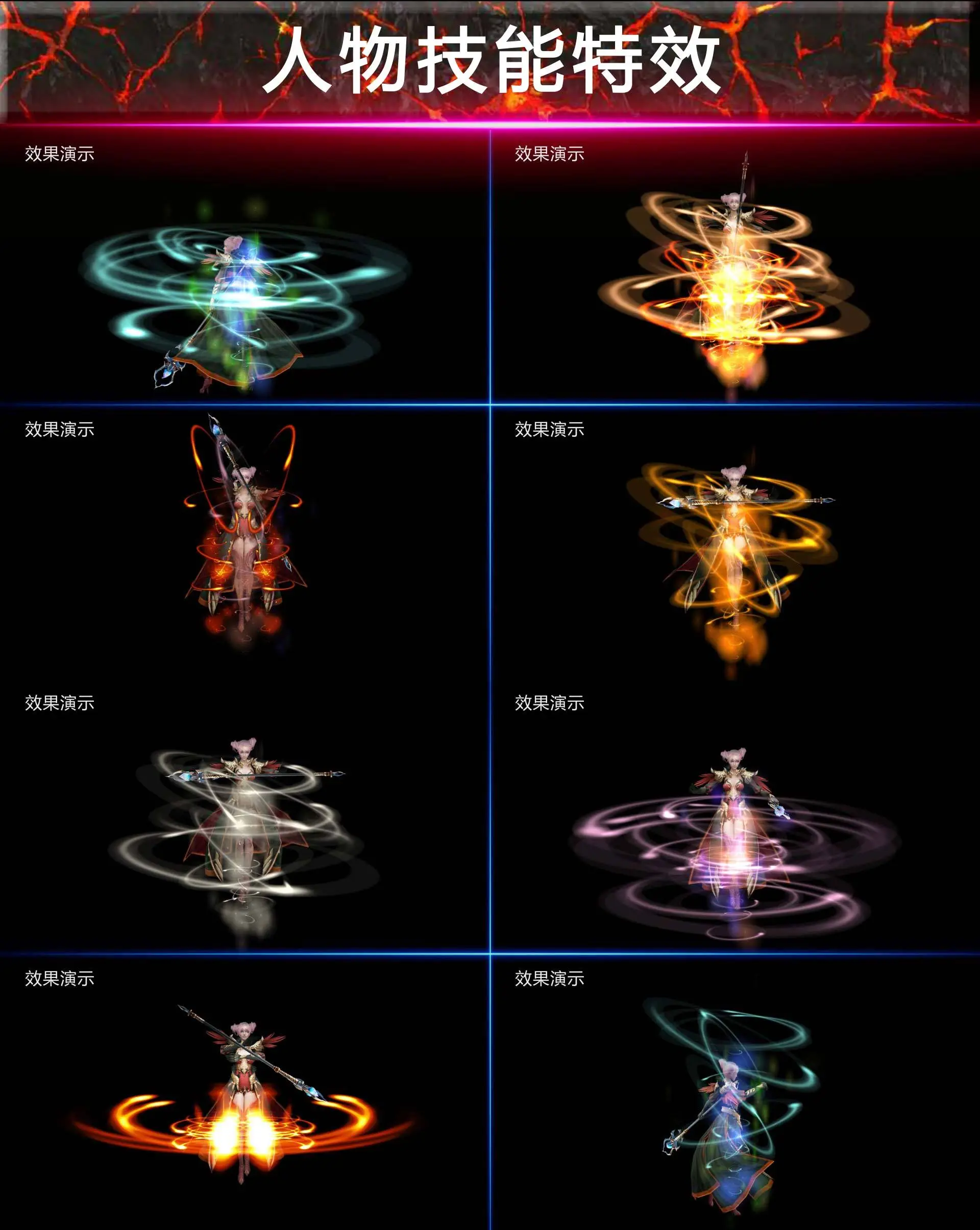 游戏特效师工资一般多少_特效师怎么样_游戏特效师