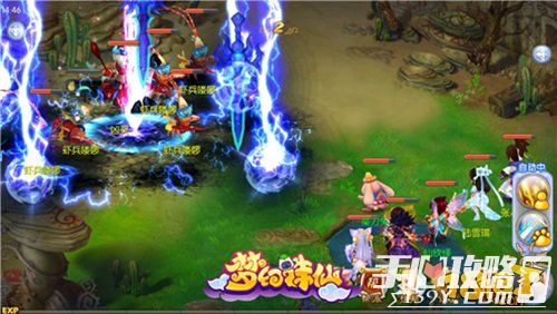 梦幻诛仙游戏_梦幻诛仙游戏主题曲_梦幻诛仙游戏名字可用符号