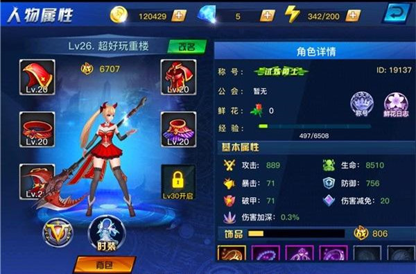 封神榜单机游戏_网络游戏封神榜单机版_fc封神榜游戏