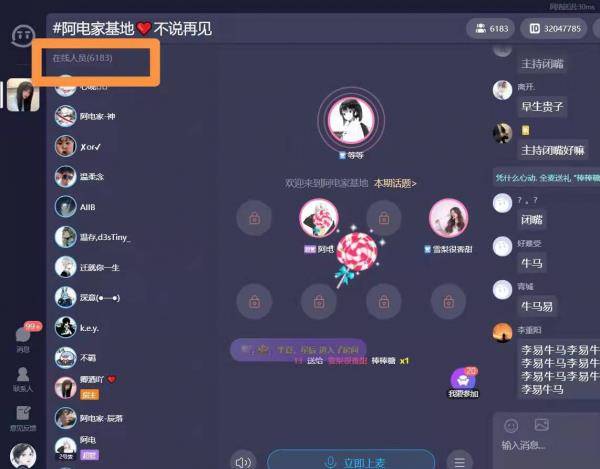 找你妹的游戏_找你妹在线玩_找妹妹游戏