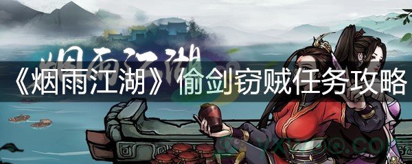 盗贼能完美网站看书吗_盗贼能完美网站看小说吗_什么网站能看完美盗贼