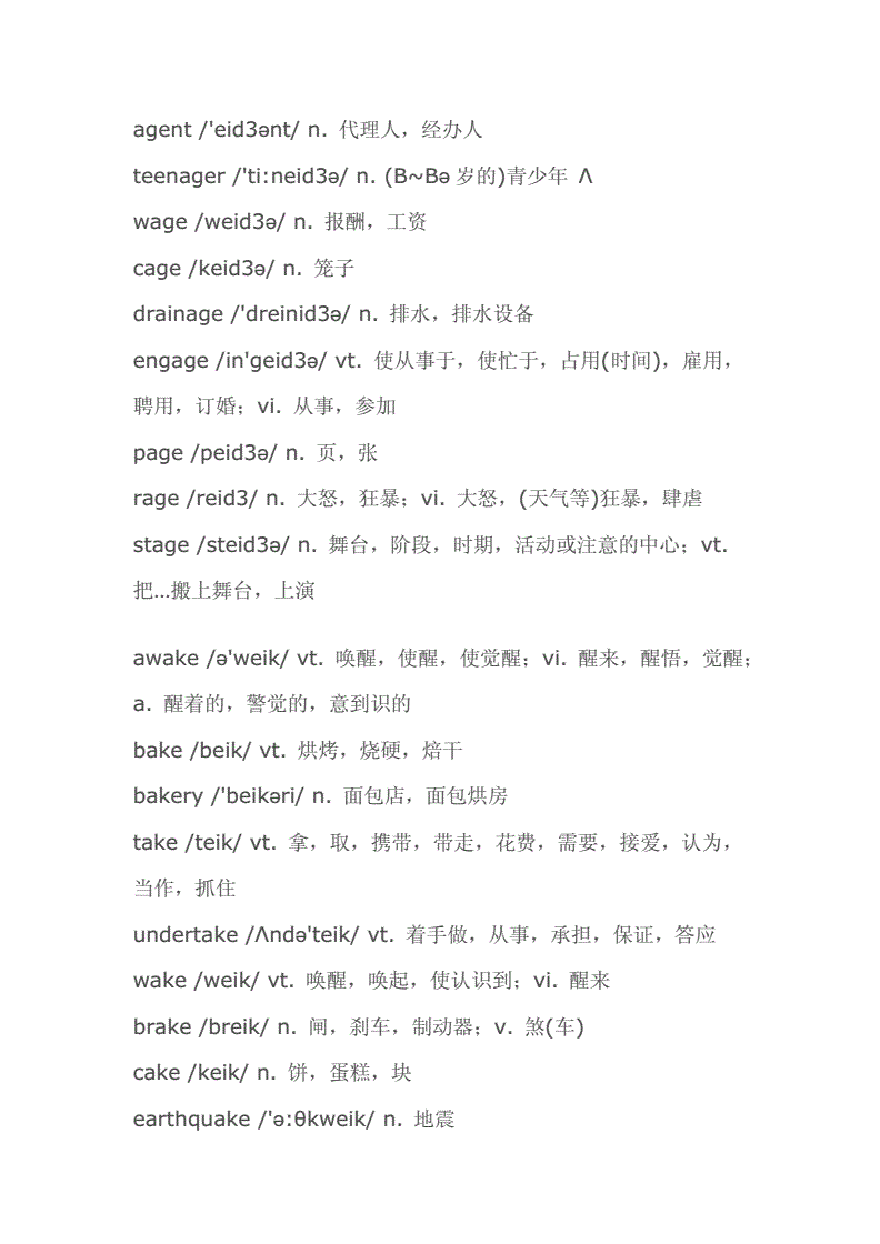 适合幼儿玩的课堂游戏_幼儿园英语课堂单词游戏_小班幼儿课堂游戏