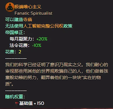 游侠文明反应继续没点了怎么办_游侠文明6点继续没反应_游侠文明反应继续没点击
