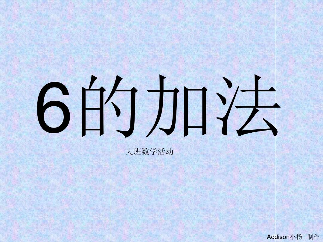 小学一年级数学上册_三年级数上册期末试卷_四年级数学期上册