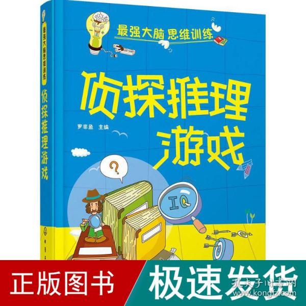 最强大脑水哥个人资料_最强大脑第二季水哥视频_最强大脑第一季水哥