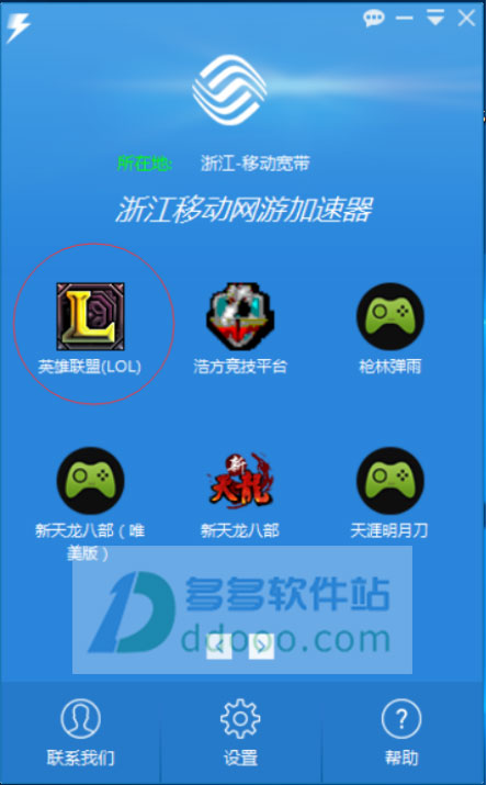 游戏加速浏览器哪个好_什么浏览器能加速游戏_网页游戏加速器浏览器哪个好