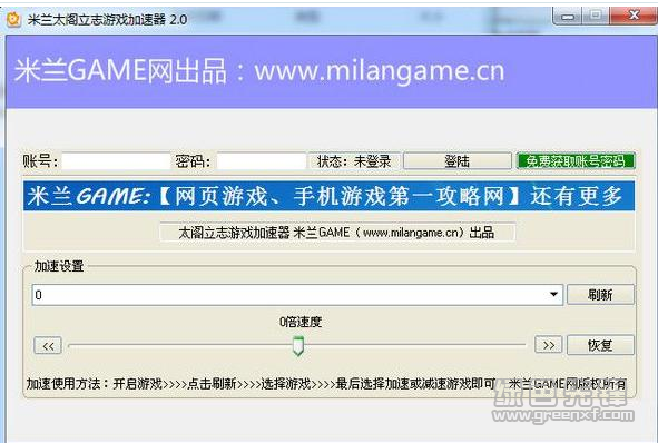 游戏加速浏览器哪个好_什么浏览器能加速游戏_网页游戏加速器浏览器哪个好