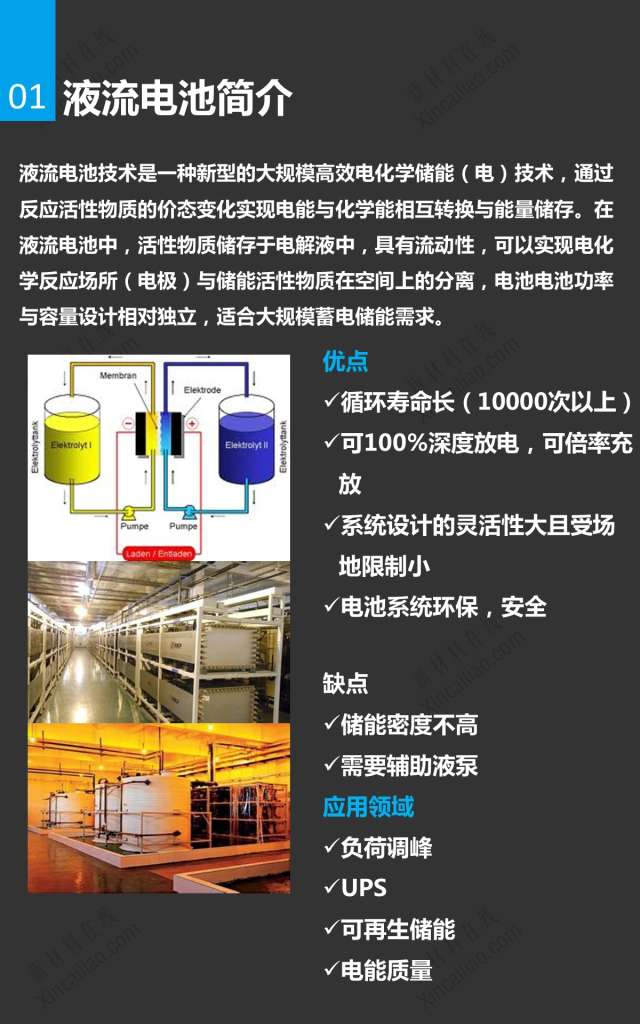 美国key劲能液骗局_美国key女性快感增强液_劲能液真的有用吗