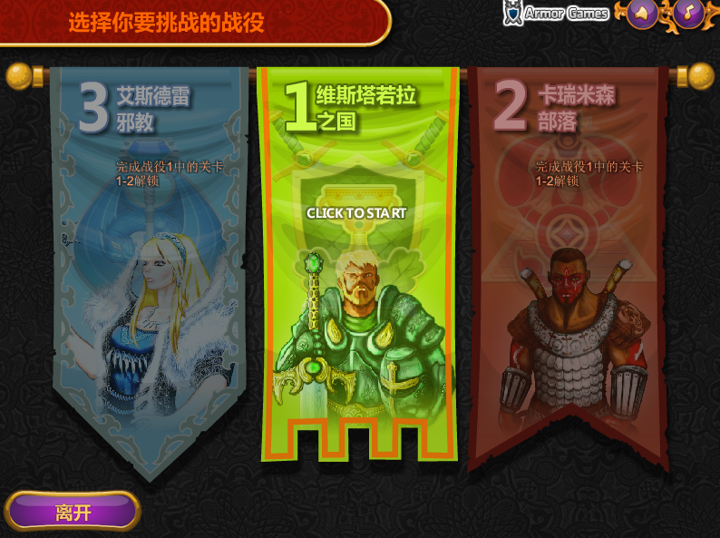 位面入侵游戏无错_位面入侵rpg攻略_《位面入侵游戏》