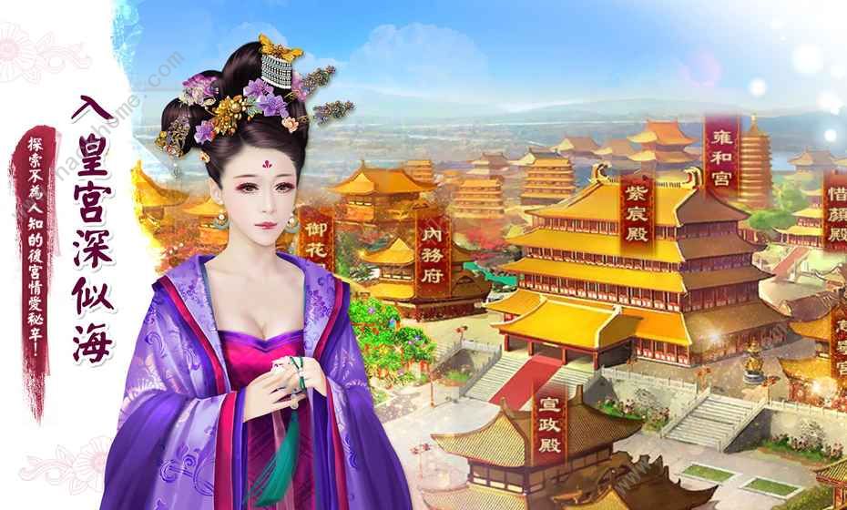熹妃传游戏 研发_熹妃传正版手游官网_熹妃传传承是什么意思