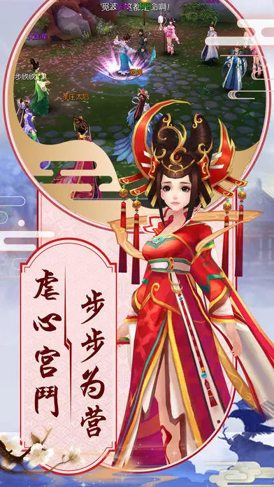 熹妃传游戏 研发_熹妃传传承是什么意思_熹妃传正版手游官网