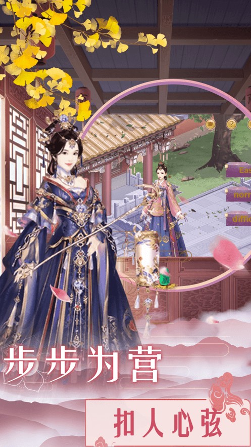 熹妃传游戏 研发_熹妃传正版手游官网_熹妃传传承是什么意思