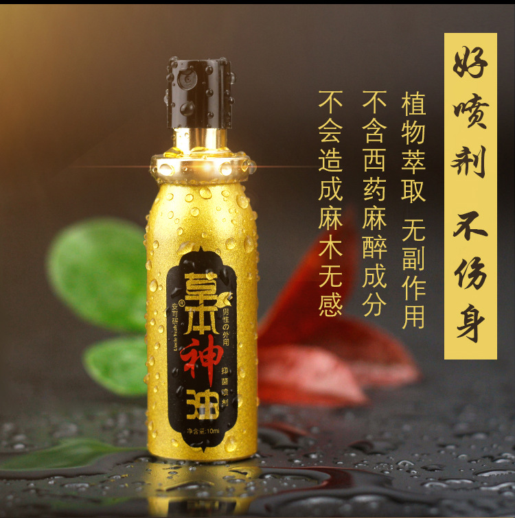 美国key劲能液骗局_ssbx劲能液有副作用吗_美国劲能精华素怎么样