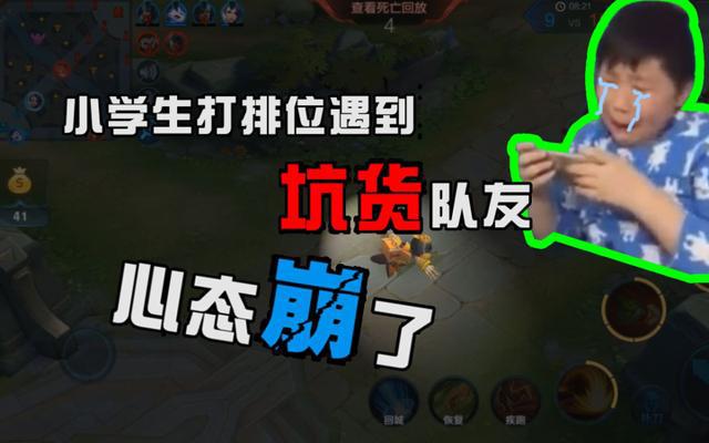 dota2游戏一结束，玩家会发生什么惊天秘密？