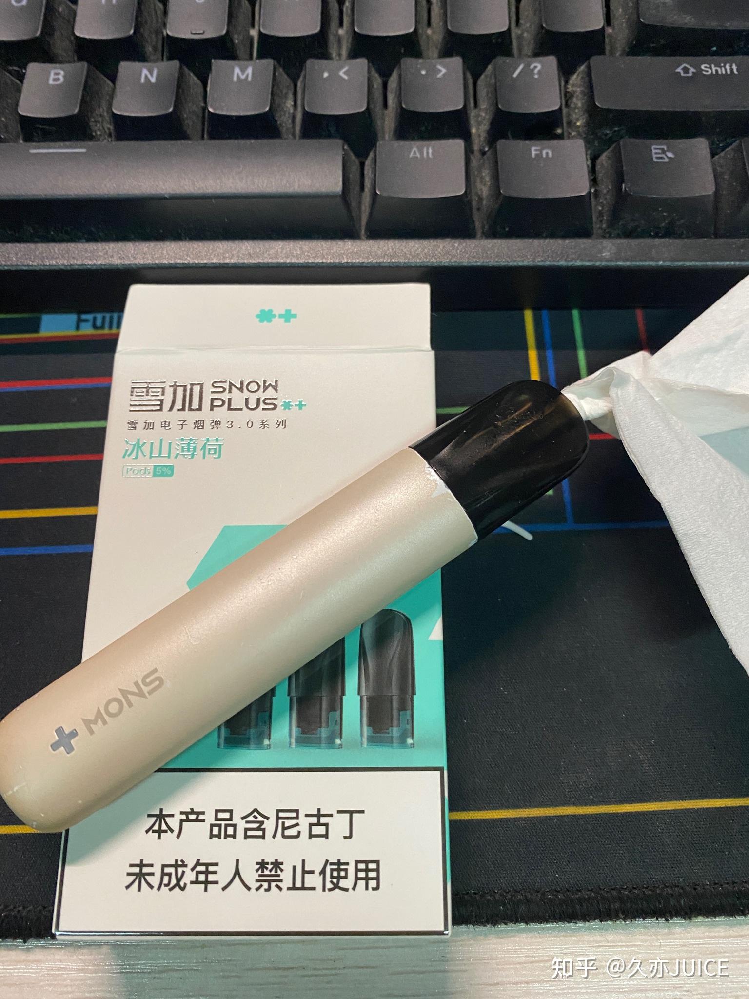 电子烟怎么加烟液_电子烟怎么加盟 搜雪加 优势_加盟电子烟赚钱吗