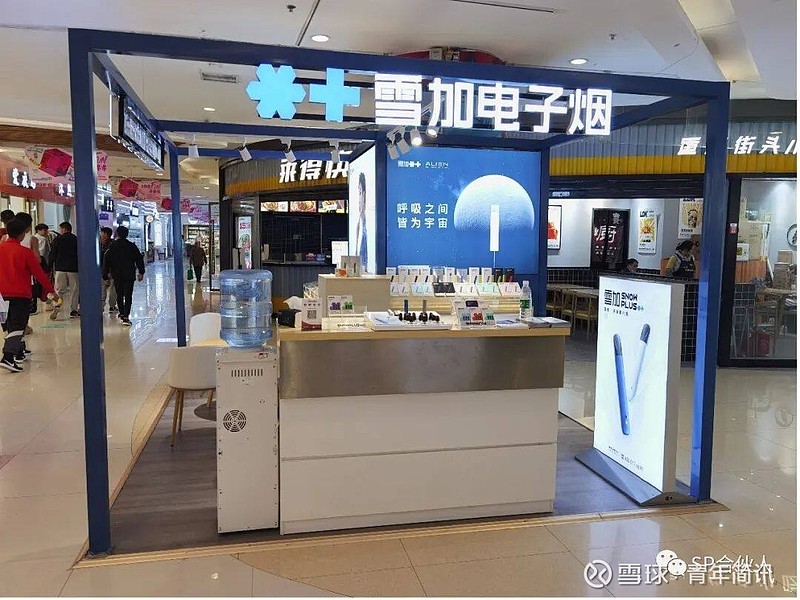 加盟电子烟赚钱吗_电子烟怎么加盟 搜雪加 优势_电子烟怎么加烟液