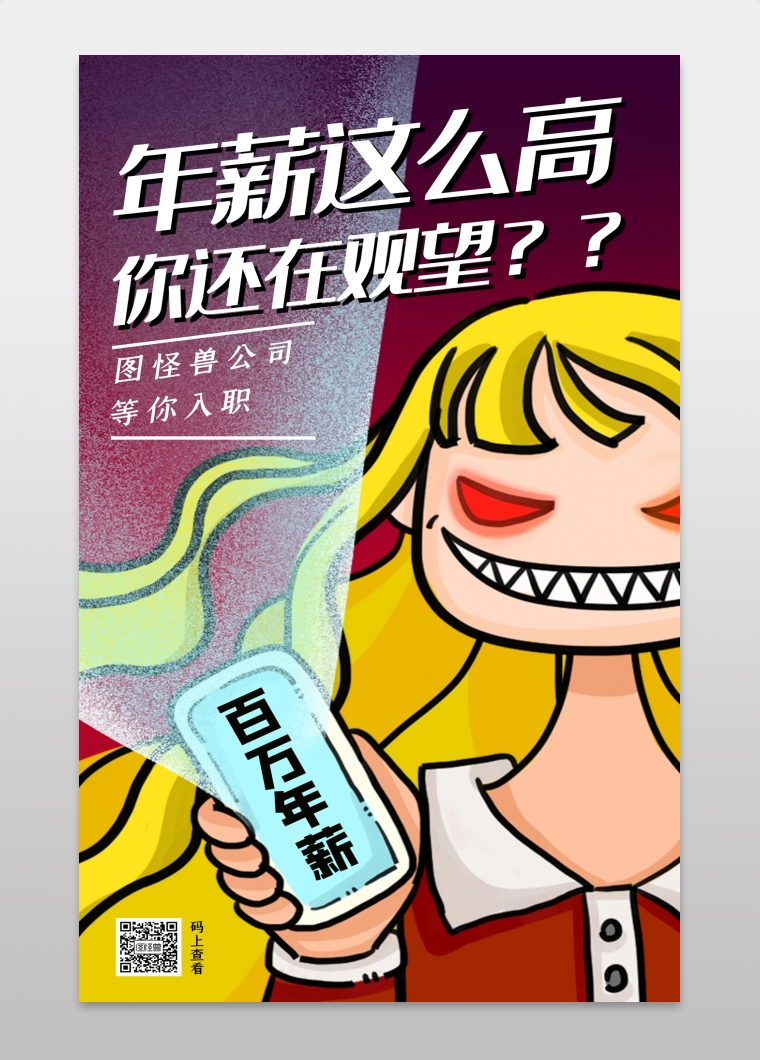 成都电子科大成都学院招聘_成都动漫招聘_腾讯客服招聘成都招聘