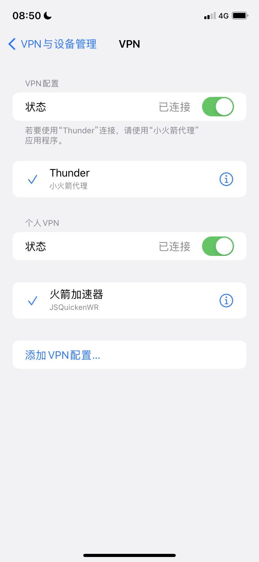 盛大et账号注册_盛大et语音_盛大 et加速器