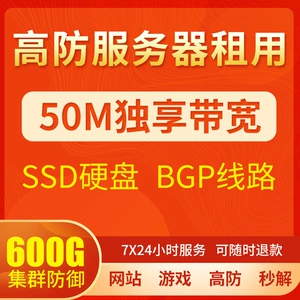 双线游戏服务器租用_上海游戏双线服务器租用_bgp多线机房租用服务哪家好